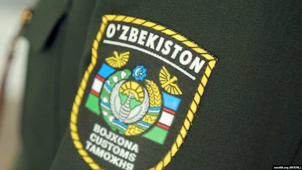 Ўзбекистон ДБҚ рамзи