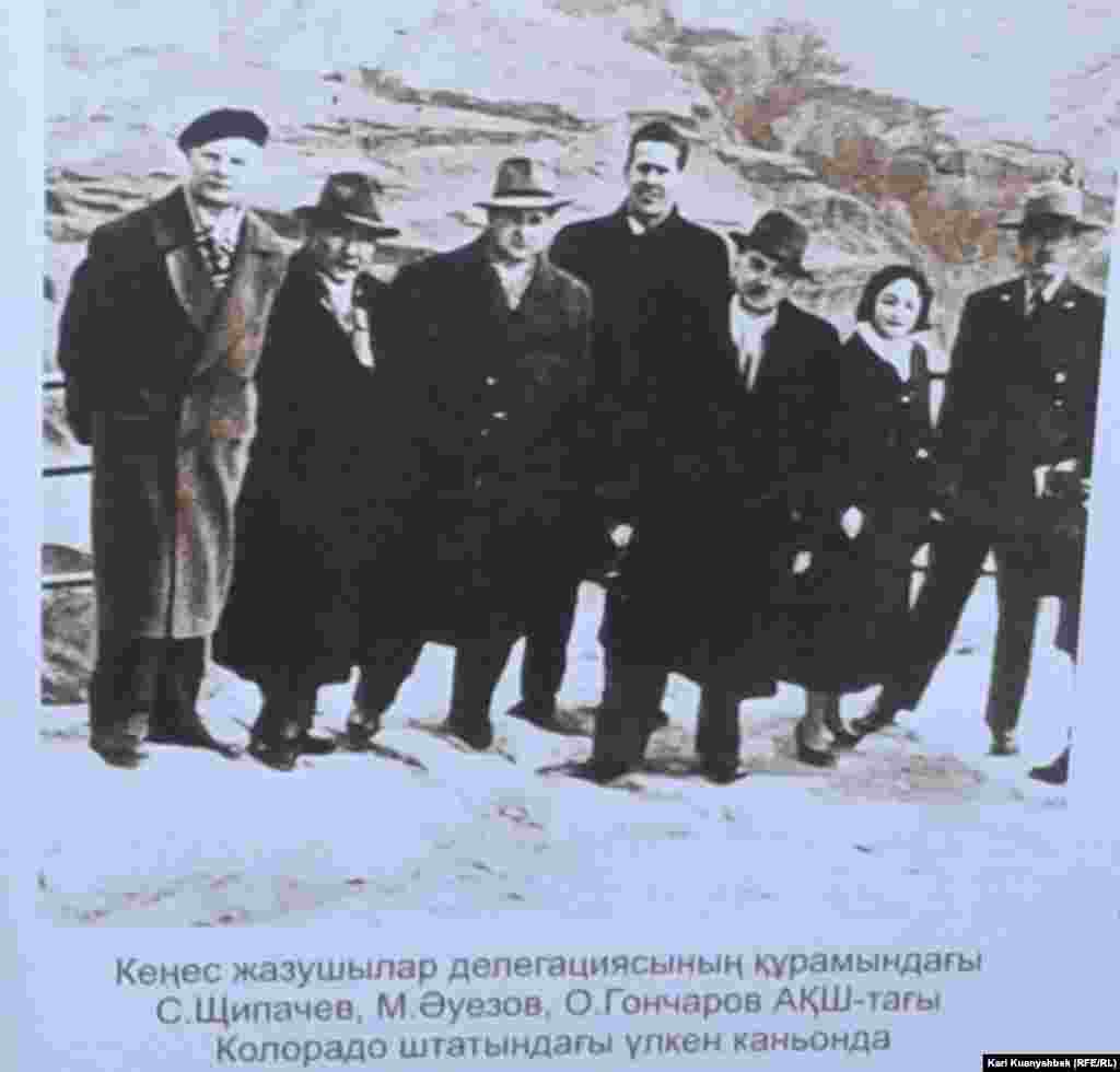 Мухтар Ауэзов и другие советские писатели в США рядом с Большим каньоном.