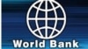 افغان چارواکي: نړیوال بانک د ۴۰۰ میلیونه ډالرو مرسته منظور کړه