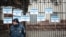 Акция «Где Эрвин?» под посольством России в Киеве (фото иллюстративное)