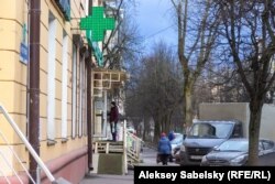 Аптека в Великом Новгороде