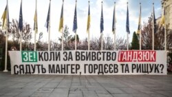 Під час акції «Хто вбив Катю Гандзюк?» біля Офісу президента. Київ, 27 квітня 2020 року