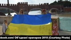 Український прапор-«мандрівник» – фоторепортаж