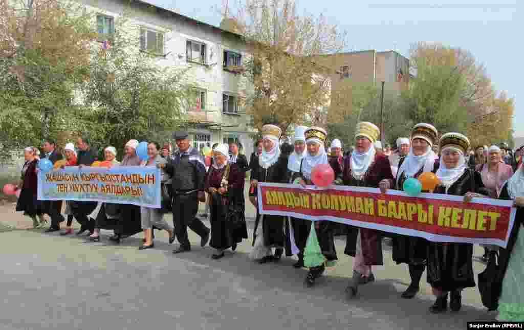 Иш-чараны “Демилгелүү ишкер аялдар” коомдук фонду уюштурду.
