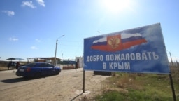 Автомобіль проїжджає повз в'їзний знак із написом «Ласкаво просимо до Криму». Джанкой, Крим, 15 березня 2016 року