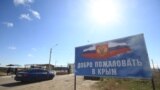 Автомобиль проезжает мимо въездного знака с надписью «Добро пожаловать в Крым». Джанкой, Крым, 15 марта 2016 года