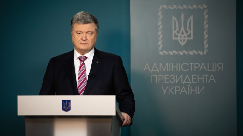 Объединительный собор: Порошенко поблагодарил Ющенко за «интенсивный диалог с Церковью-матерью» 