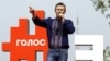 Rock Star Vakarchuk Sets Up Political Party Ahead Of Ukraine's General Elections