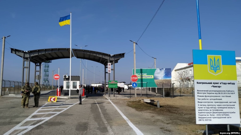 Обновленный пункт пропуска «Чонгар», административная граница между Крымом и Херсонщиной