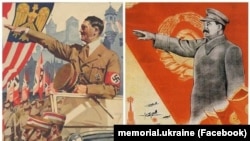 Плакат: Гітлер і Сталін – брати-близнюки