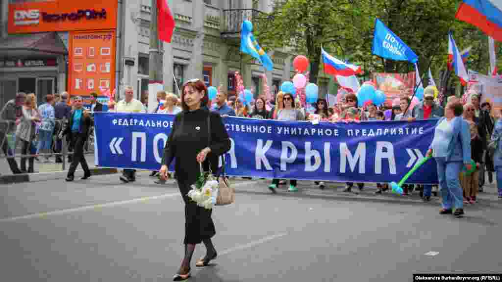 Святкова хода на честь 1 травня в Сімферополі