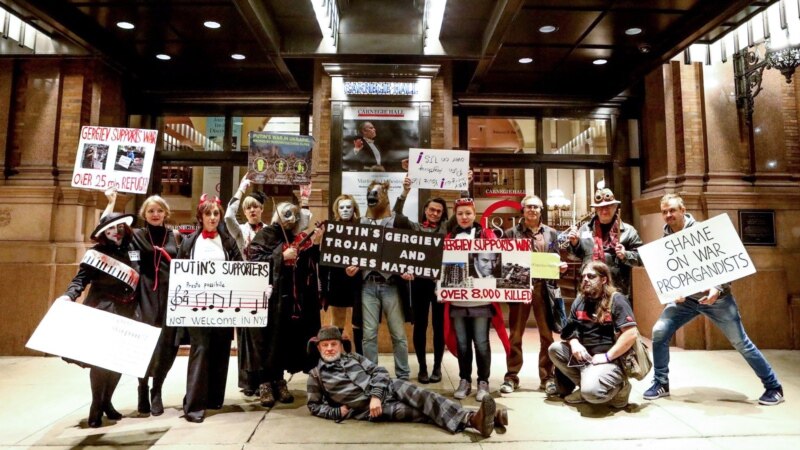 В Нью-Йорке активисты пикетировали концерт Гергиева из-за его поддержки аннексии Крыма (+фото)
