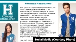 Свитшоты с надписью "команда Навального" никто не берет