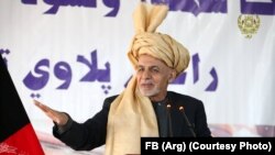 Afghan President Ashraf Ghani