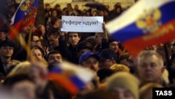 Участники пророссийской демонстрации в Севастополе