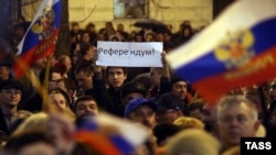 Участники пророссийской демонстрации в Севастополе