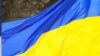 اوکراین با طرح اعزام هیئت اداره ناظر هسته‌ای ملل متحد توافق نکرد