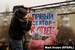 Плакат митингующих, посвященный организации "Правый сектор", сыгравшей одну из главных ролей в победе Майдана