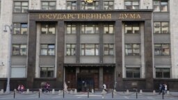 Здание Госдумы РФ
