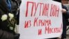 Гасло на антивоєнній акції у столиці Росії, 15 березня 2014 року (ілюстраційне фото)