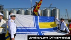 Прапор Військово-морських сил України