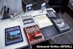 Альманах "Сердоболь"