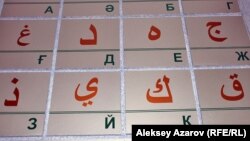 Ərəb əlifbası