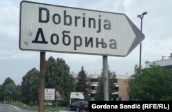 Putokaz za naselje Dobrinja, foto arhiv