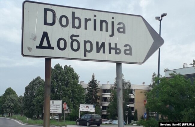 Putokaz za naselje Dobrinja, foto arhiv