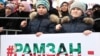 Генпрокуратуру просят проверить действия главы Чечни 