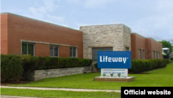 Завод компанії Lifeway Foods у США (фото з сайту компанії)