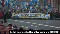 Марш украинских националистов в центре Киева
