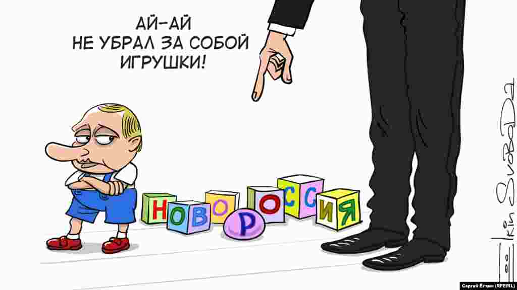 Сергей Ёлкин, 15 июня