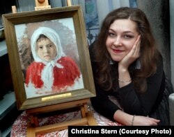 Кристина Штерн