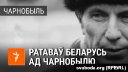 The teaser image for video Nesterenko