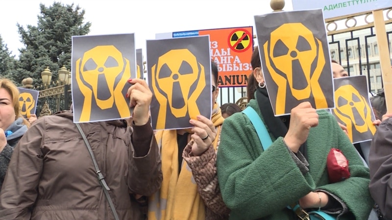 Кыргызстан пытается возобновить добычу урана и запустить атомную станцию