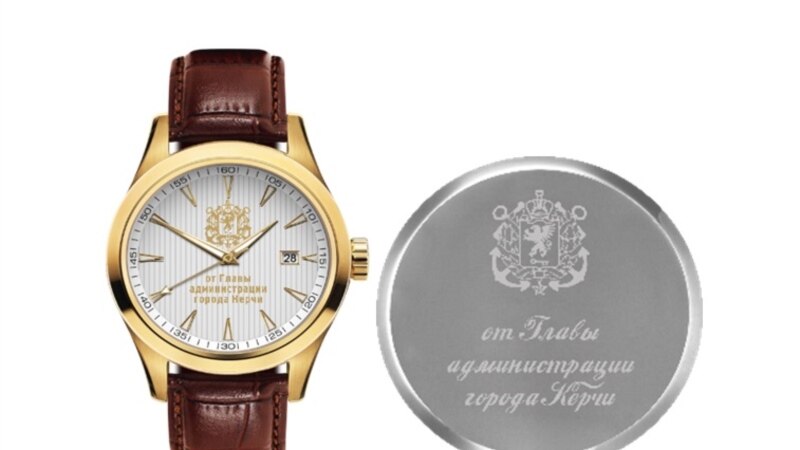 Власти Керчи пояснили, почему закупают сувенирные часы во время пандемии