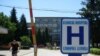 Битолската болница се поднови со персонал