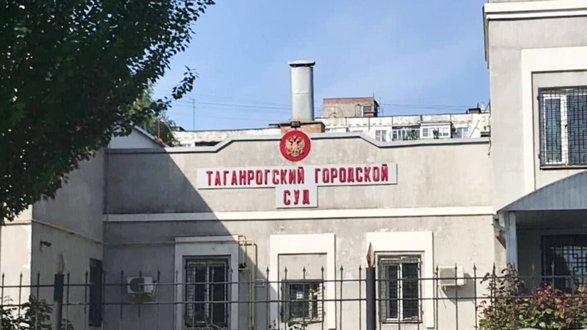 Таганрогский городской. Таганрог суд. Таганрогский городской суд. Таганрогский городской суд на Фрунзе. Верещагина Таганрогский городской суд.