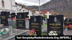 Могили росіян, які воювали на боці сербів у Боснії в 1992–1995 роках, цвинтар у місті Вишеград 