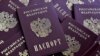 Росія: Держдума остаточно схвалила законопроект про спрощене надання громадянства для українців
