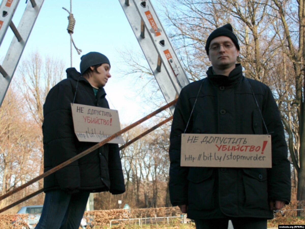 Есть ли в белоруссии смертная казнь. Смертная казнь в Беларуси. В Беларуси есть смертная казнь.