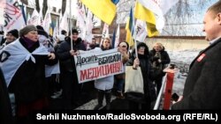 Учасники акції проти Уляни Супрун. Київ, 15 лютого 2019 року