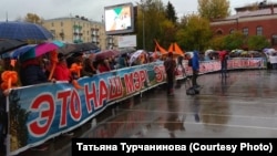 Митинг в поддержку экс-мэра Ольхонского района Сергея Копылова