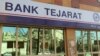Іранскі банк у Менску адключылі ад амэрыканскіх даляраў