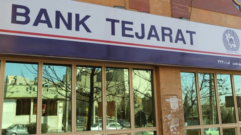 Нацбанк дал срок представительству иранского Bank Tejarat для устранения недостатков 