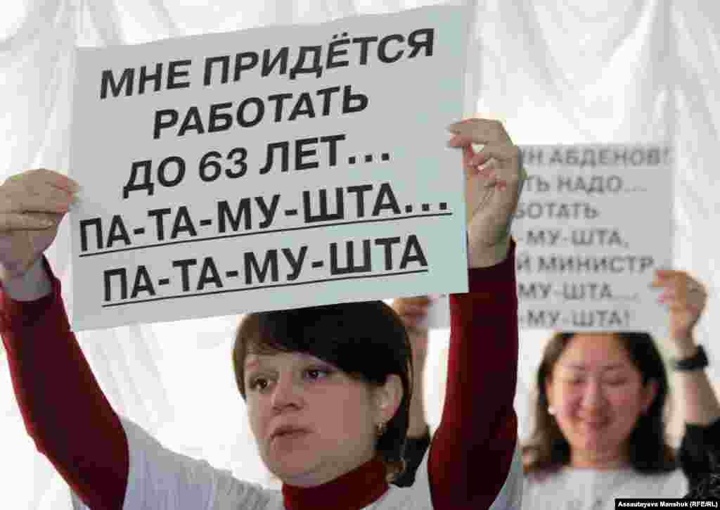 Активисты протестуют против увеличения пенсионного возроста до 63 лет для женщин на встрече с министром труда и социальной защиты Сериком Абденовым. Алматы, 26 апреля 2013 года.
