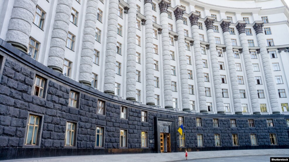 Кабинет министров Украины, (©Shutterstock)