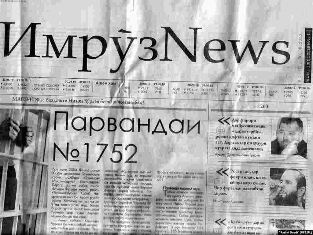 Додгоҳи Душанбе аз ҳукми 50 000 сомонӣ товон бастани Имрӯз Нюс ҳимоят кард.