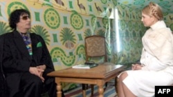 Муамар Кадафі і Юлія Цімашэнка ў Кіеве, 2008 год